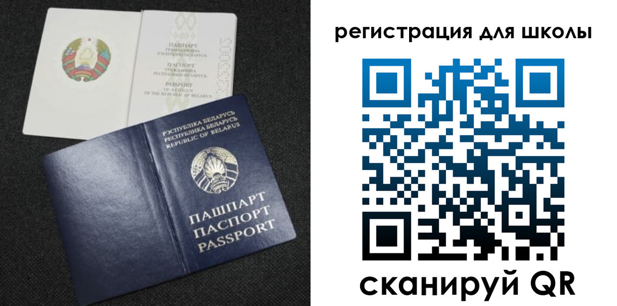 временная регистрация поиск в Северобайкальске